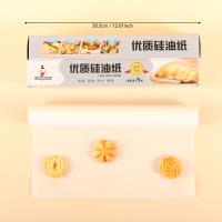 6213/6223食品用优质硅油纸5米