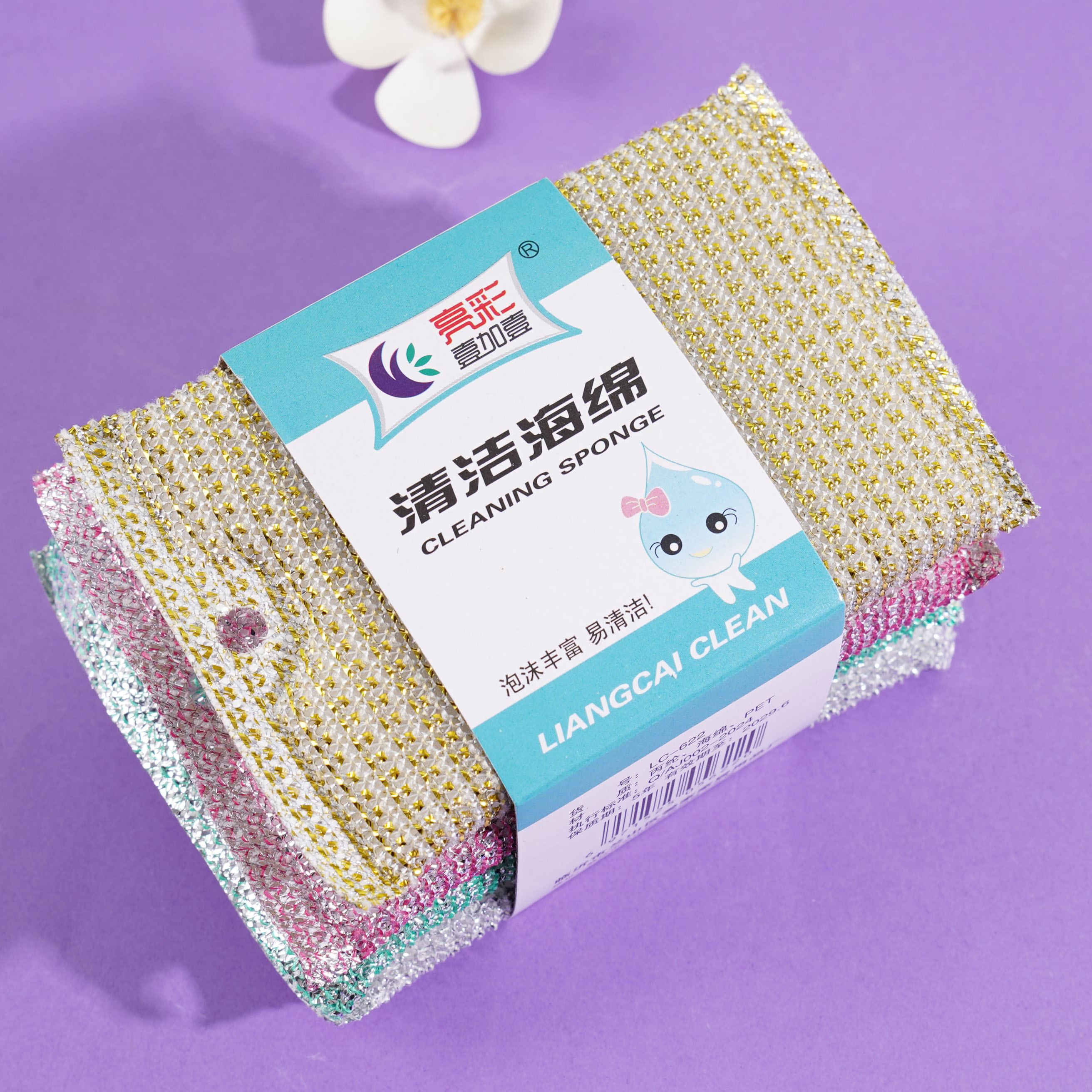 LC622银丝菱角布洗刷大王