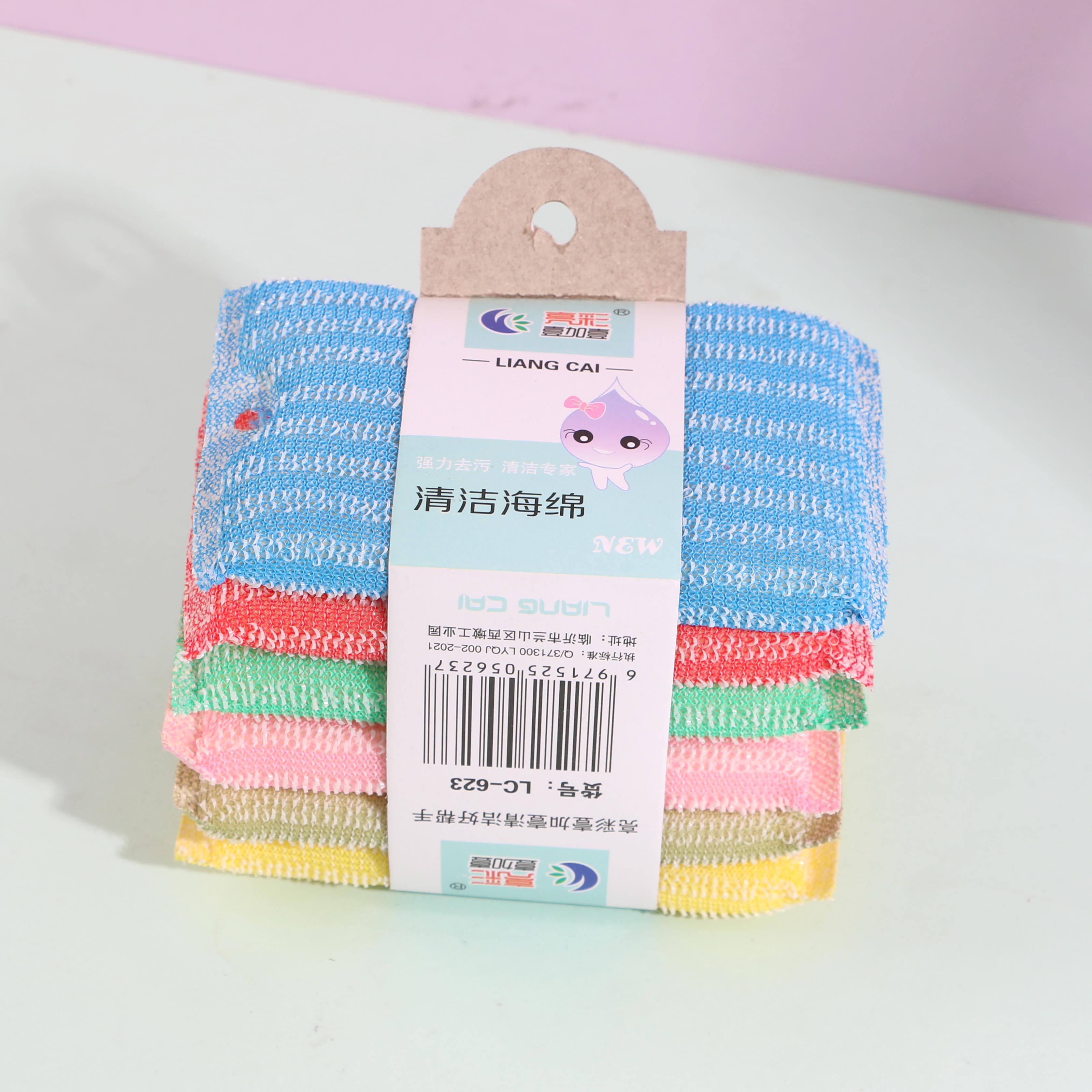 LC623银丝菱角布洗刷大王