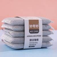 大五银洗刷大王