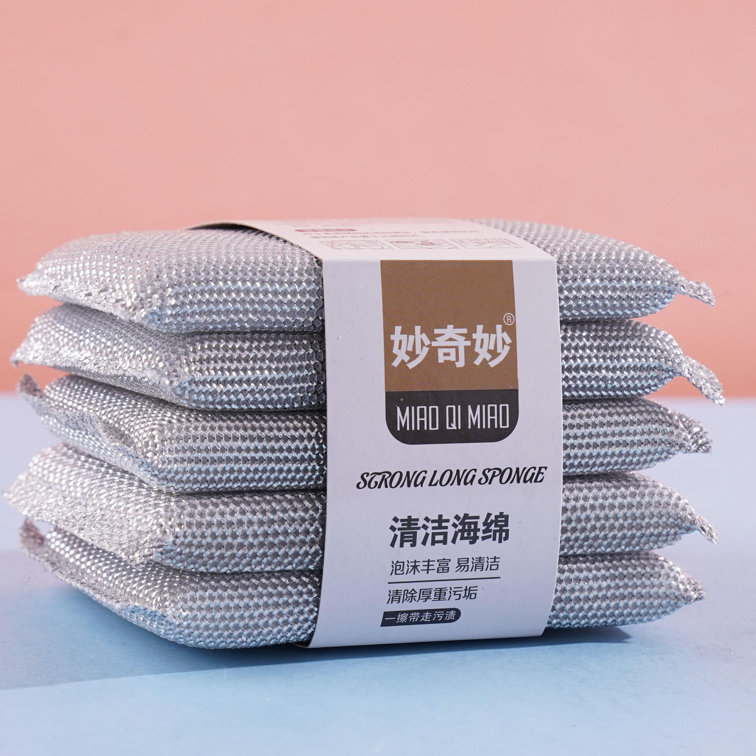 大五银洗刷大王