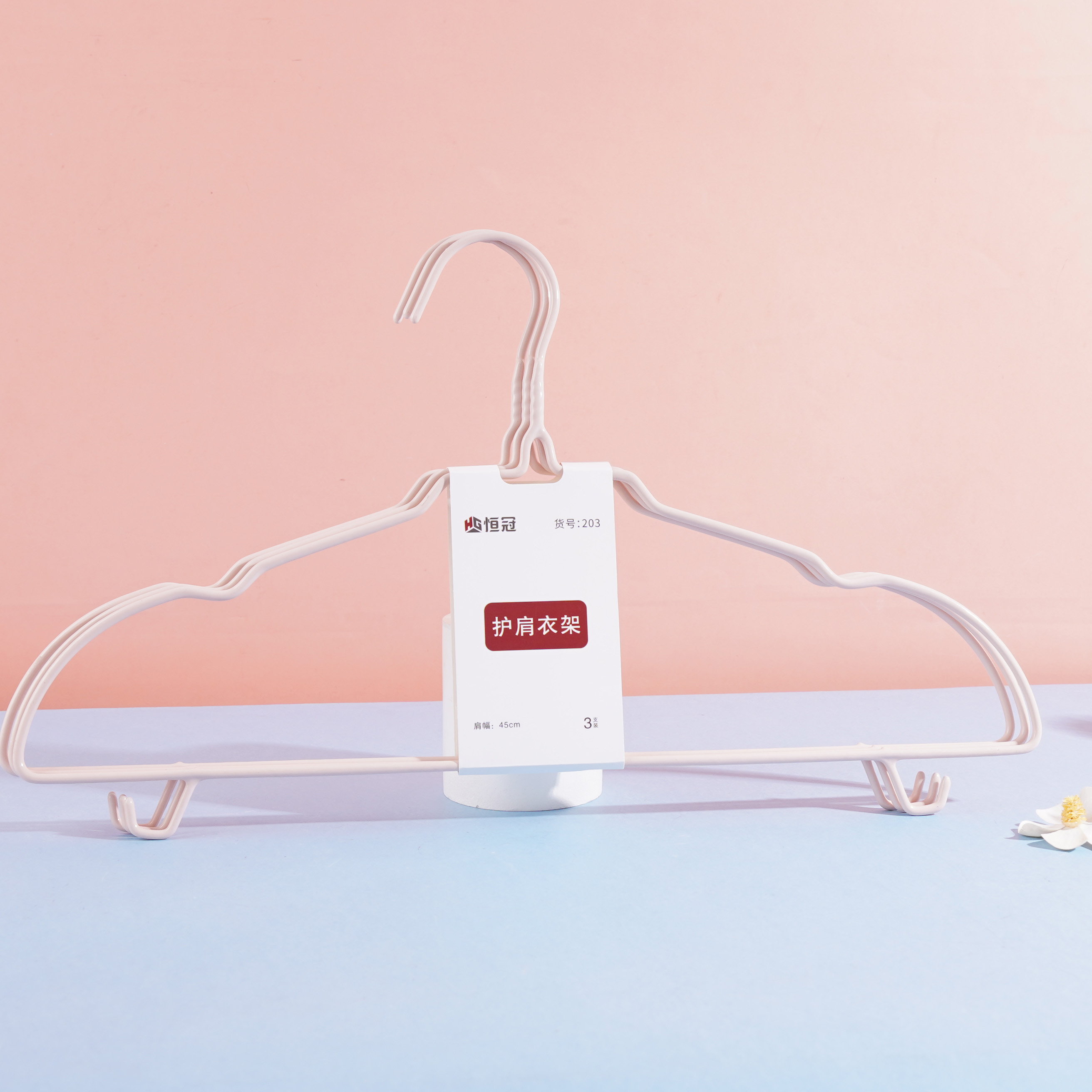 HG-203衣架45CM（3支）