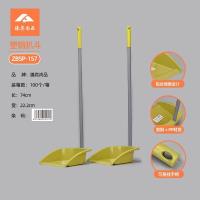 157 plastic-steel shovels