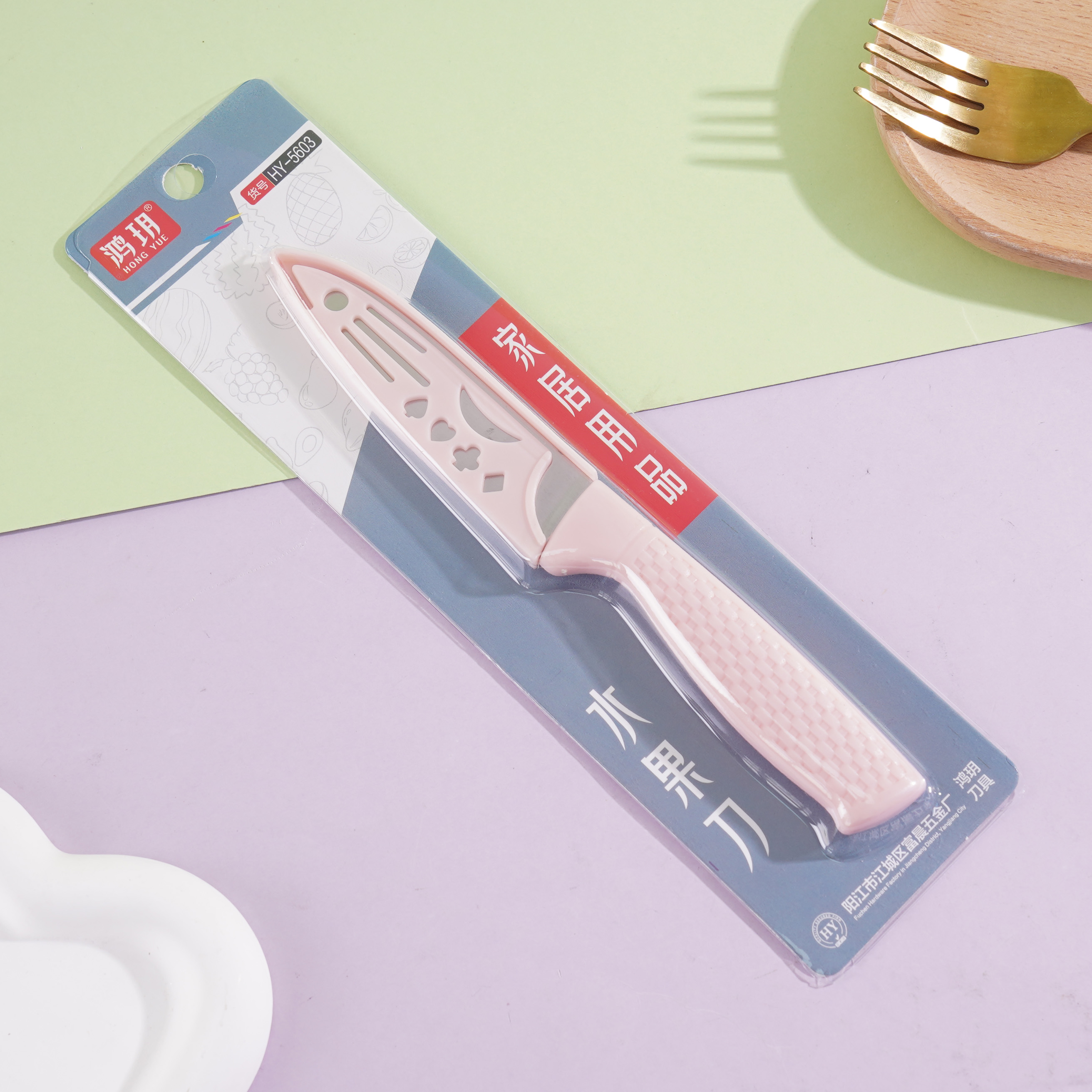 The HY-5603 straight-groove knife