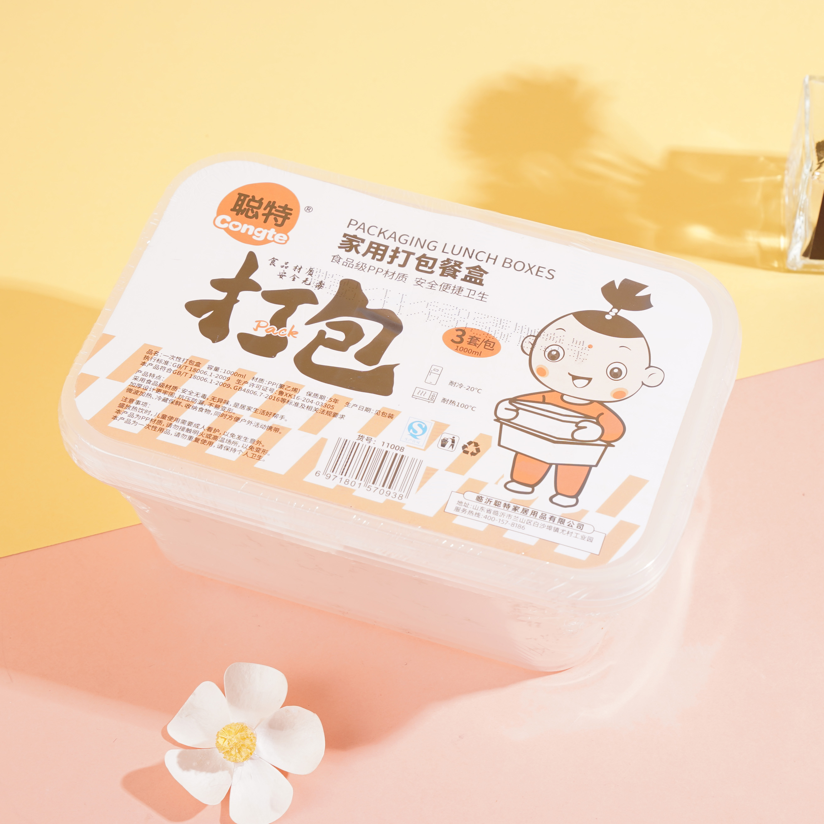 11008 square packing boxes (1000 pieces), 3 sets