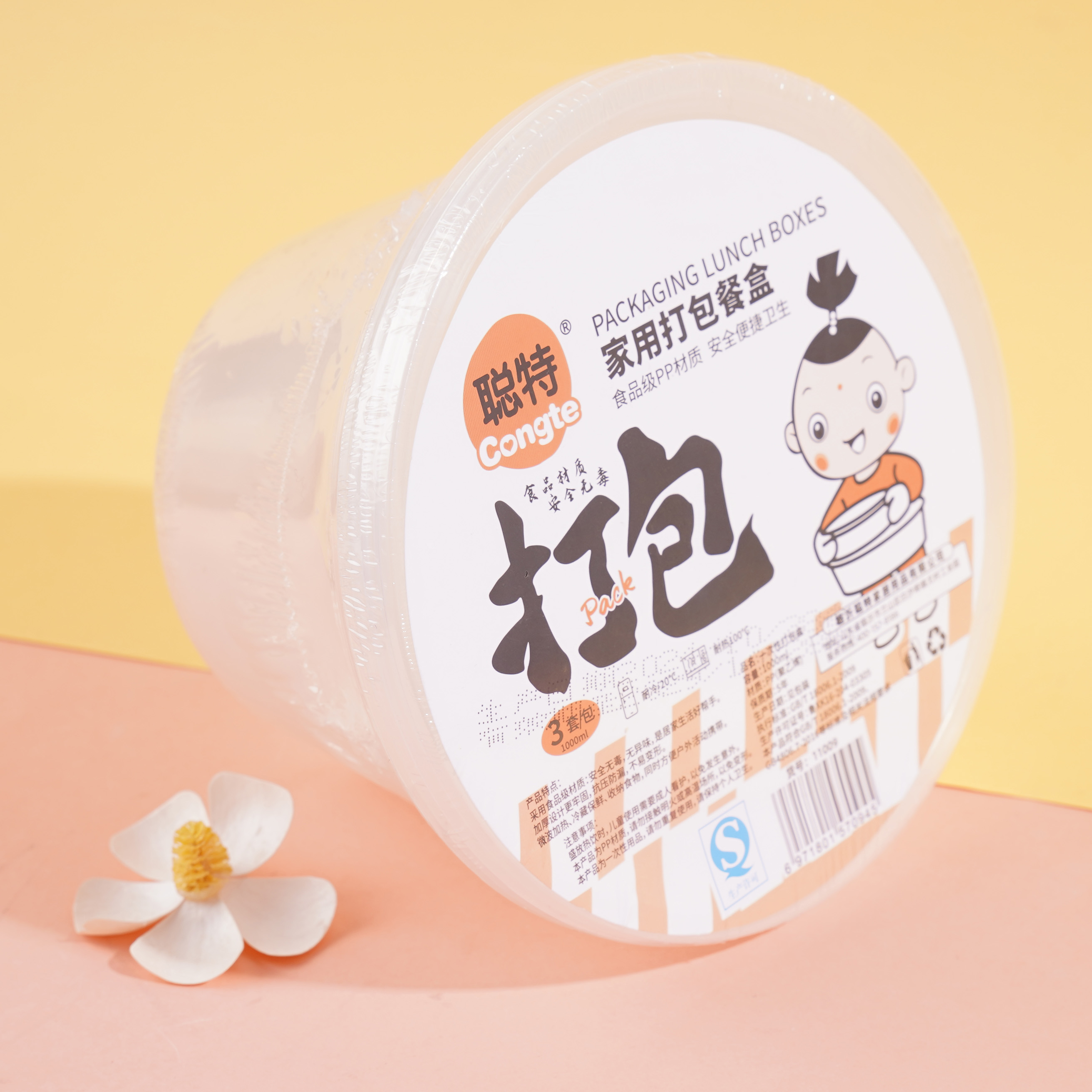 11009 round packing trays (1000), 3 sets