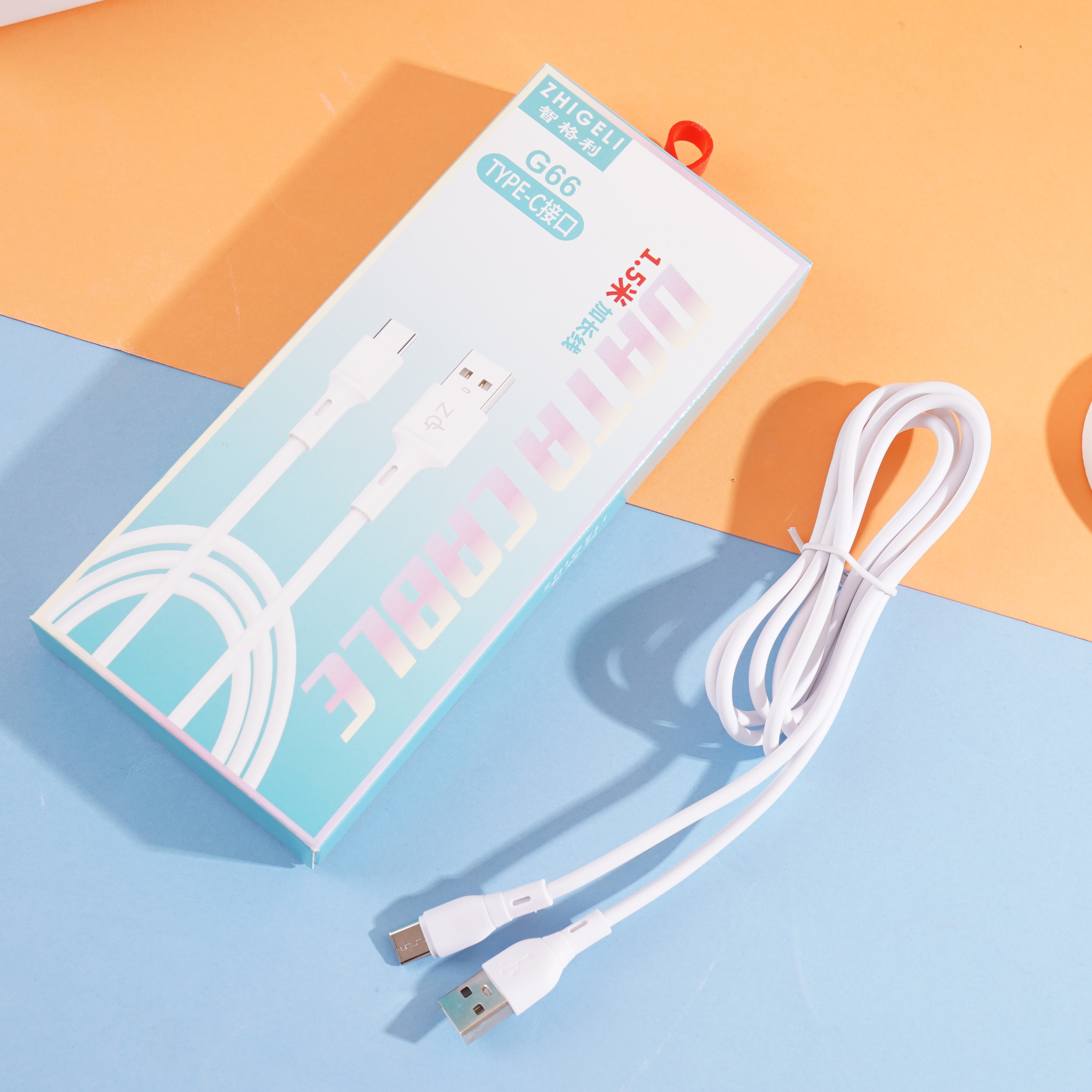 智格利type-c线1.5米数据线G66
