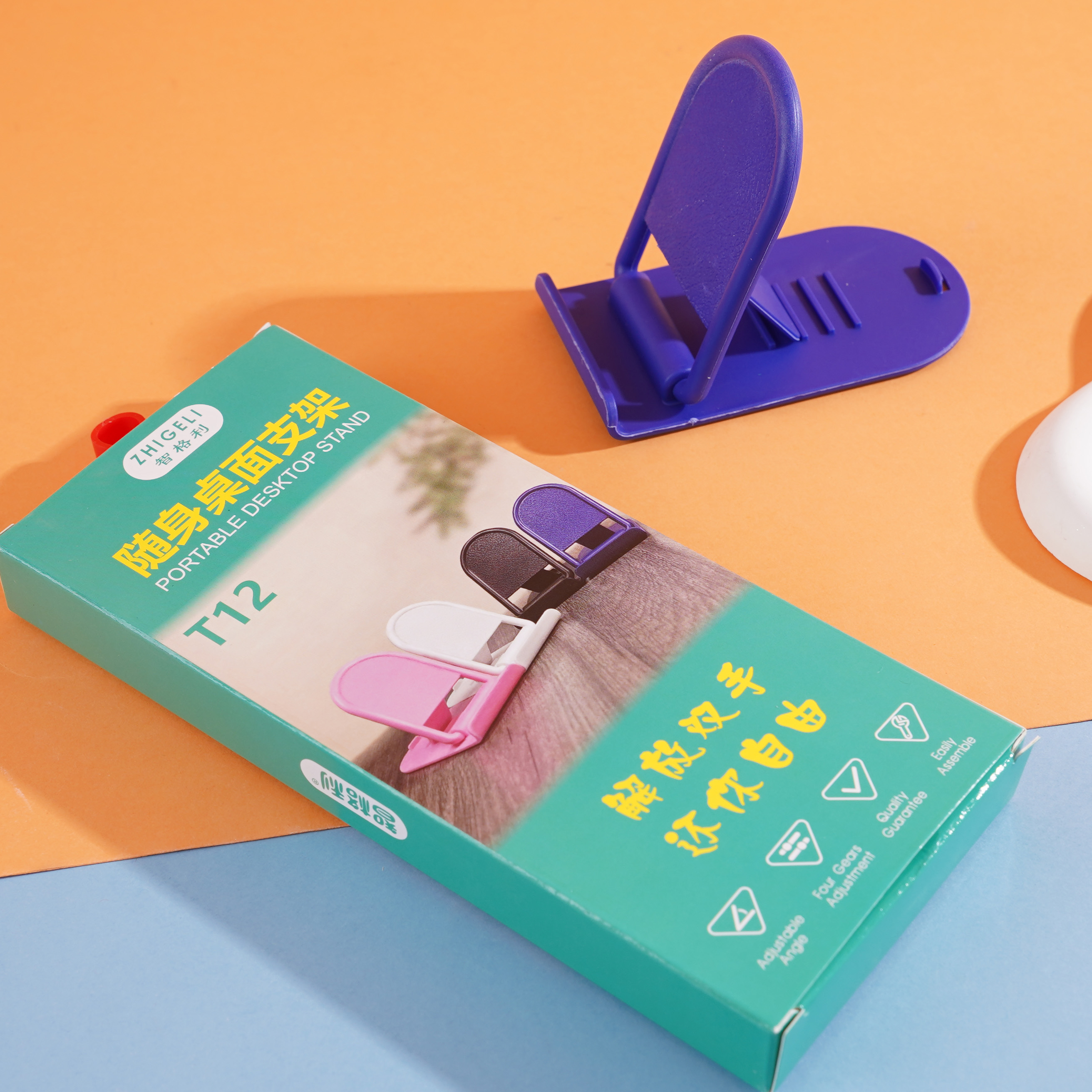 智格利T12多功能手机支架桌面