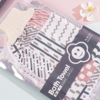 4011 Puzzle Towel for Bathing