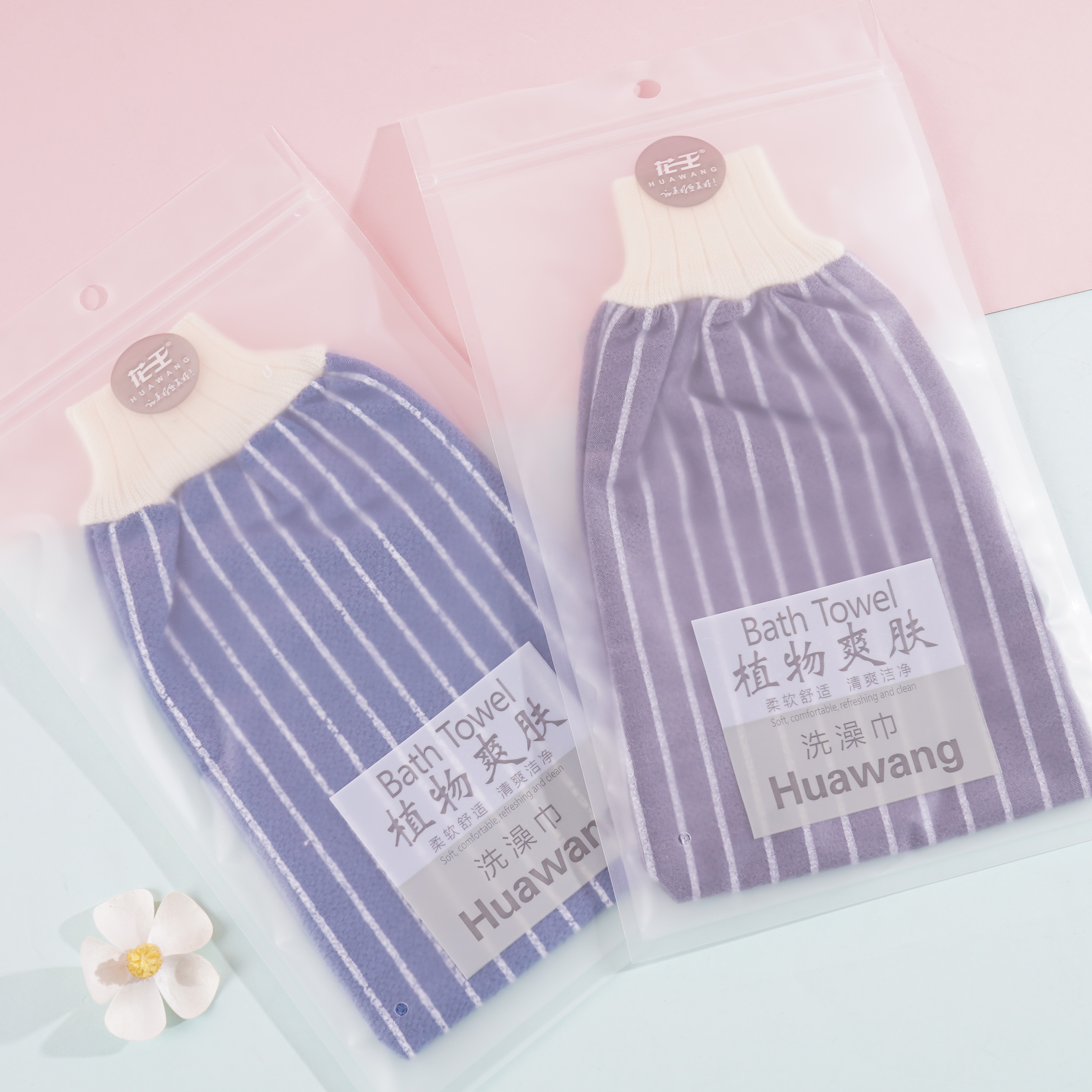 مناشف الاستحمام بأشرطة صغيرة من 0891