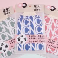 2352NC单层搓澡巾