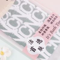 2352NC单层搓澡巾