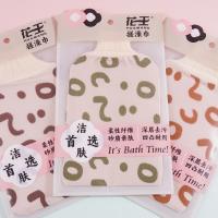 2406斑点单层搓澡巾