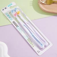 0323新款牙星双支云感柔洁型