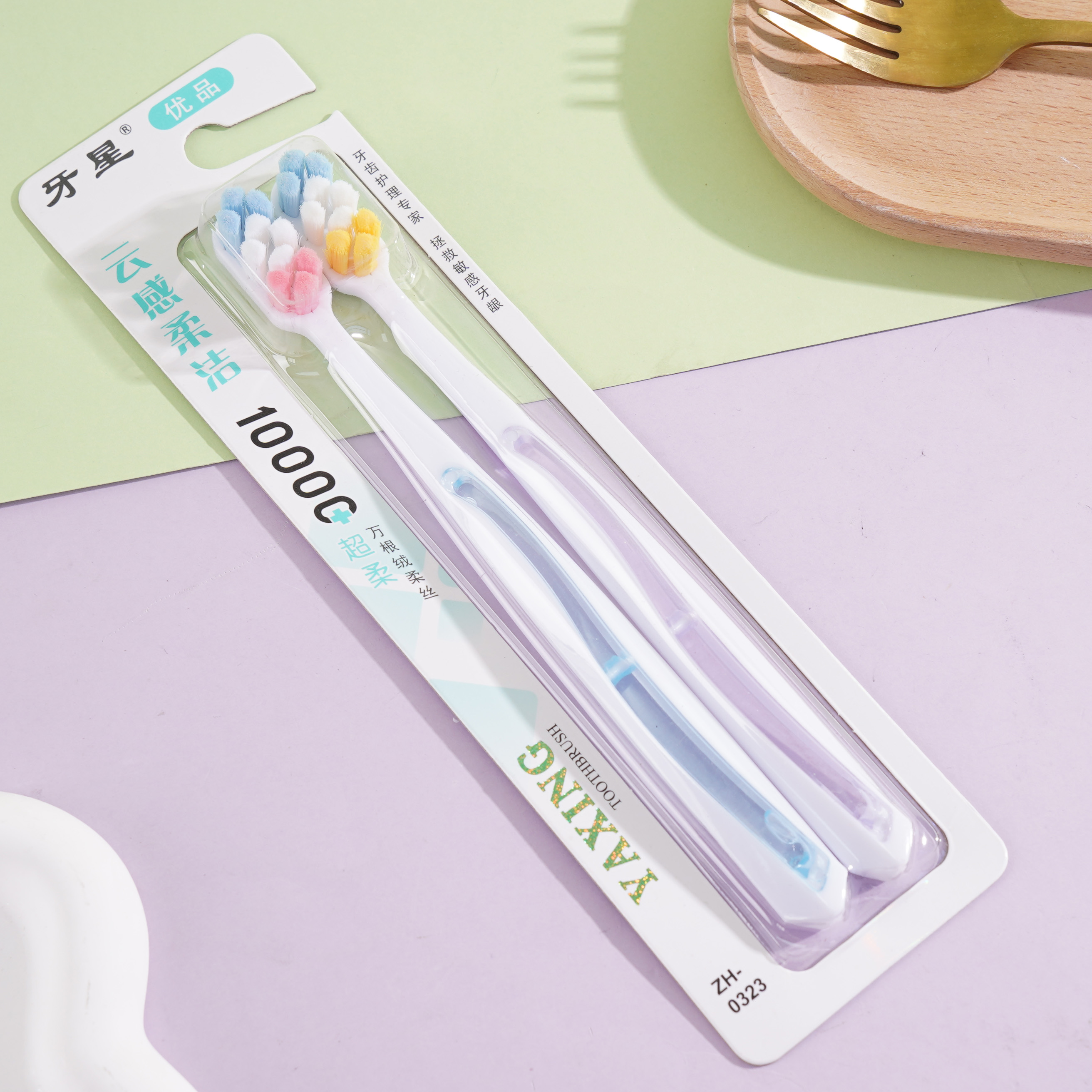 0323 New Type Dental Star Double-Head Cloud-Feeling Gentle Cleaning Toothbrush