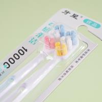 0323新款牙星双支云感柔洁型