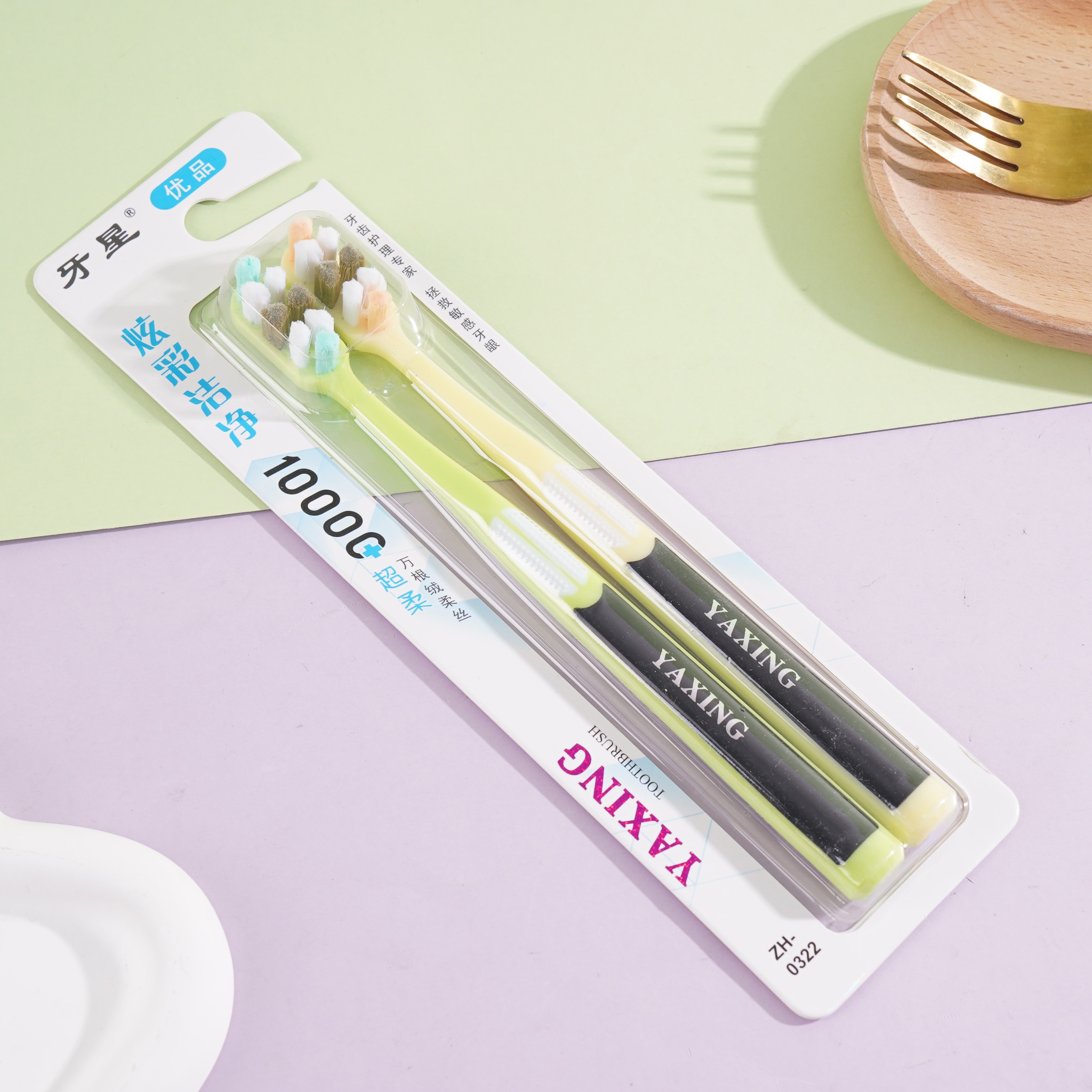 0322 Dental Star Double-headed Colorful Toothbrush with Unique Shaped Holes