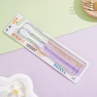 0359牙星双支加密丝