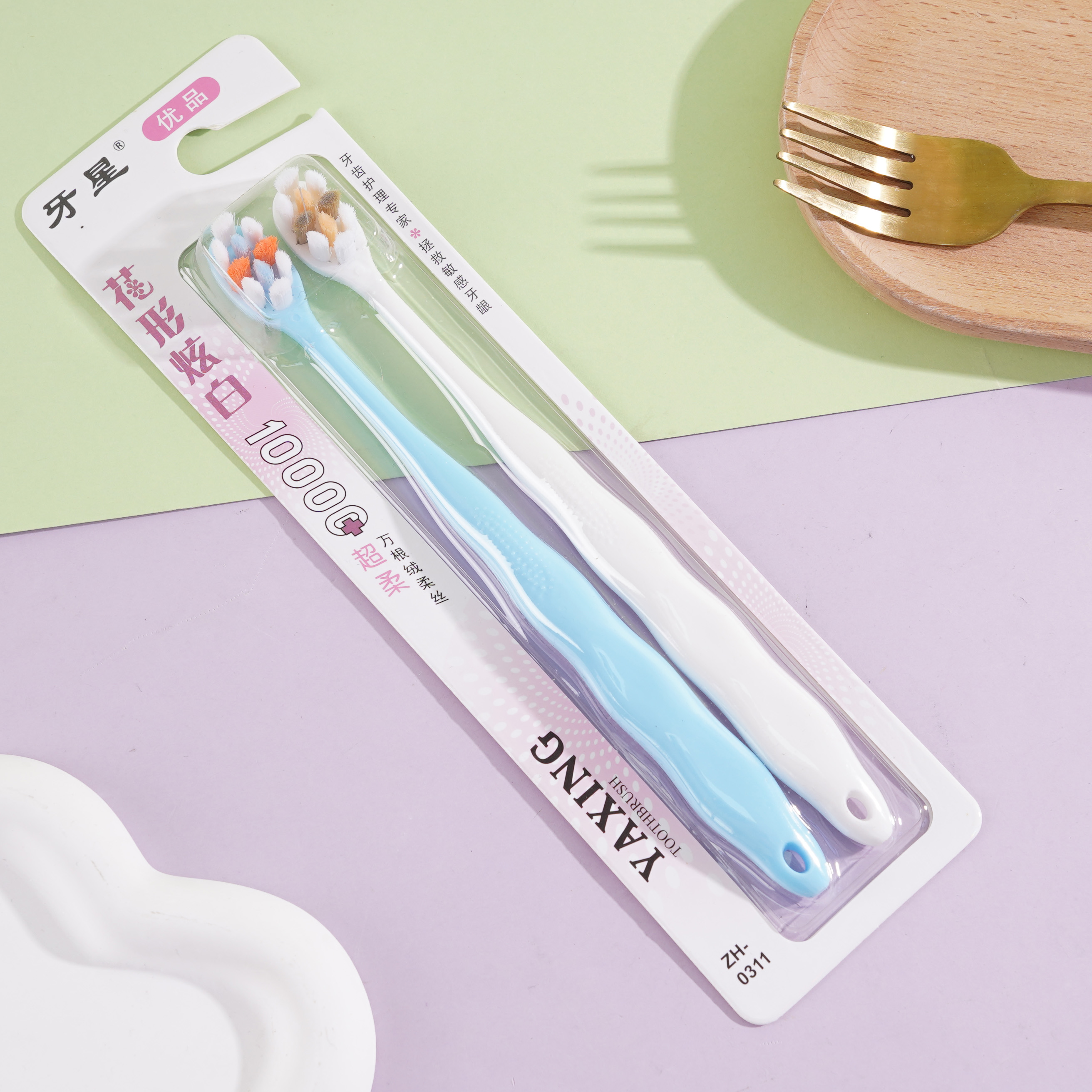 0311 Yaxing Youpin Double-Headed Flower-Shaped Whitening Toothbrush