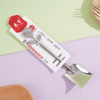 JH-H355向日葵方匙