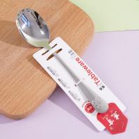 ملعقة JH-H192 للفواكه رقم 2.