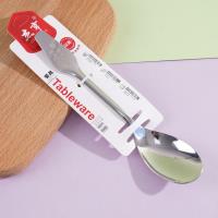 ملعقة رقم 2 لزهرية جي إتش - 236 المحظوظة.