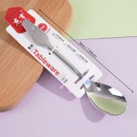 ملعقة رقم 2 لزهرية جي إتش - 236 المحظوظة.