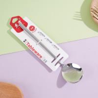 JH-H304 福禄圆匙中号