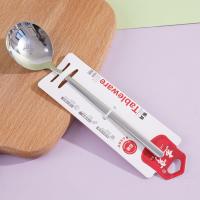 JH-H304 福禄圆匙中号