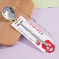 JH-H304 福禄圆匙中号