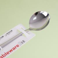 JH-H215厚光柄1号圆勺