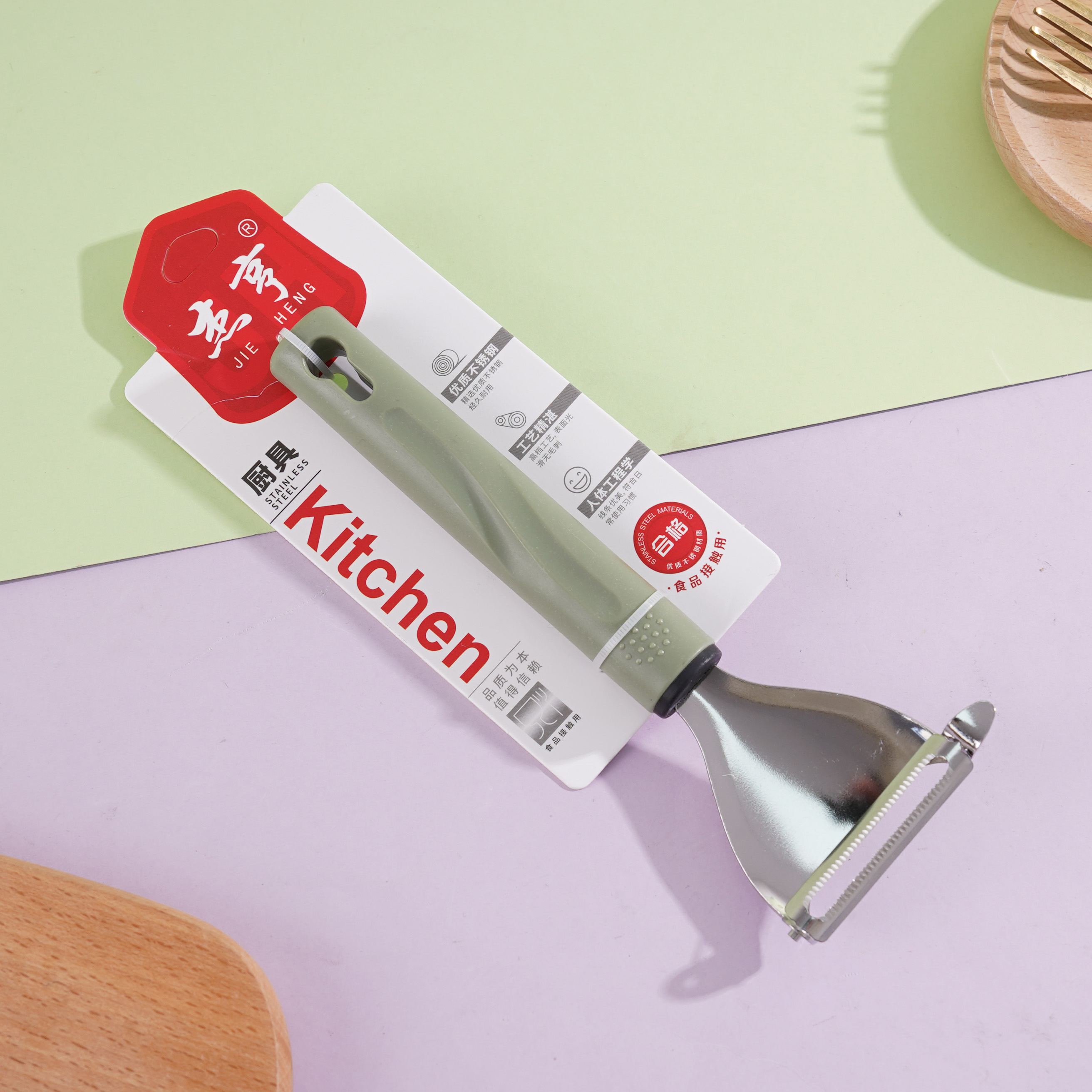 JH-H592 Green Peeling Slicer