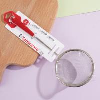 JH-H226 8.5夹塑柄网漏