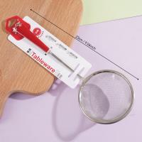 JH-H226 8.5夹塑柄网漏