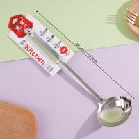 JH-H555双利隔油勺