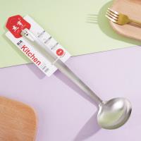JH-H8115 Shunya 7-cm Hotpot Spoon