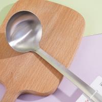 JH-H8115 Shunya 7-cm Hotpot Spoon