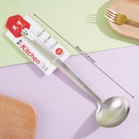 JH-H8115 Shunya 7-cm Hotpot Spoon