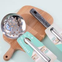 08 Yuelan 10 colander