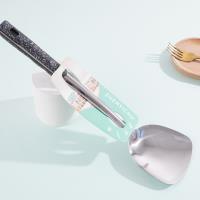 08 يويلانغ شوفل