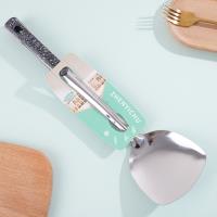 08 يويلانغ شوفل