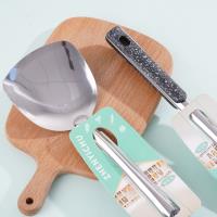 08 يويلانغ شوفل