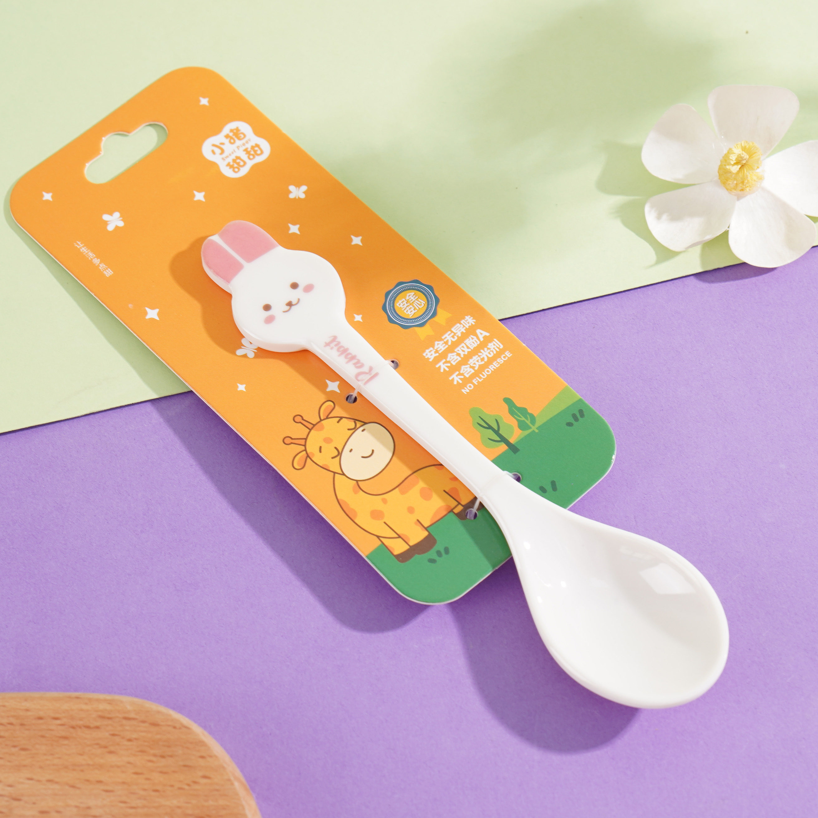 欢欢短柄勺XZ8178