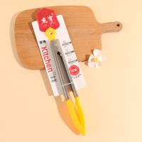 مشابك الأطعمة الملونة JH-H548-9 بوصة.