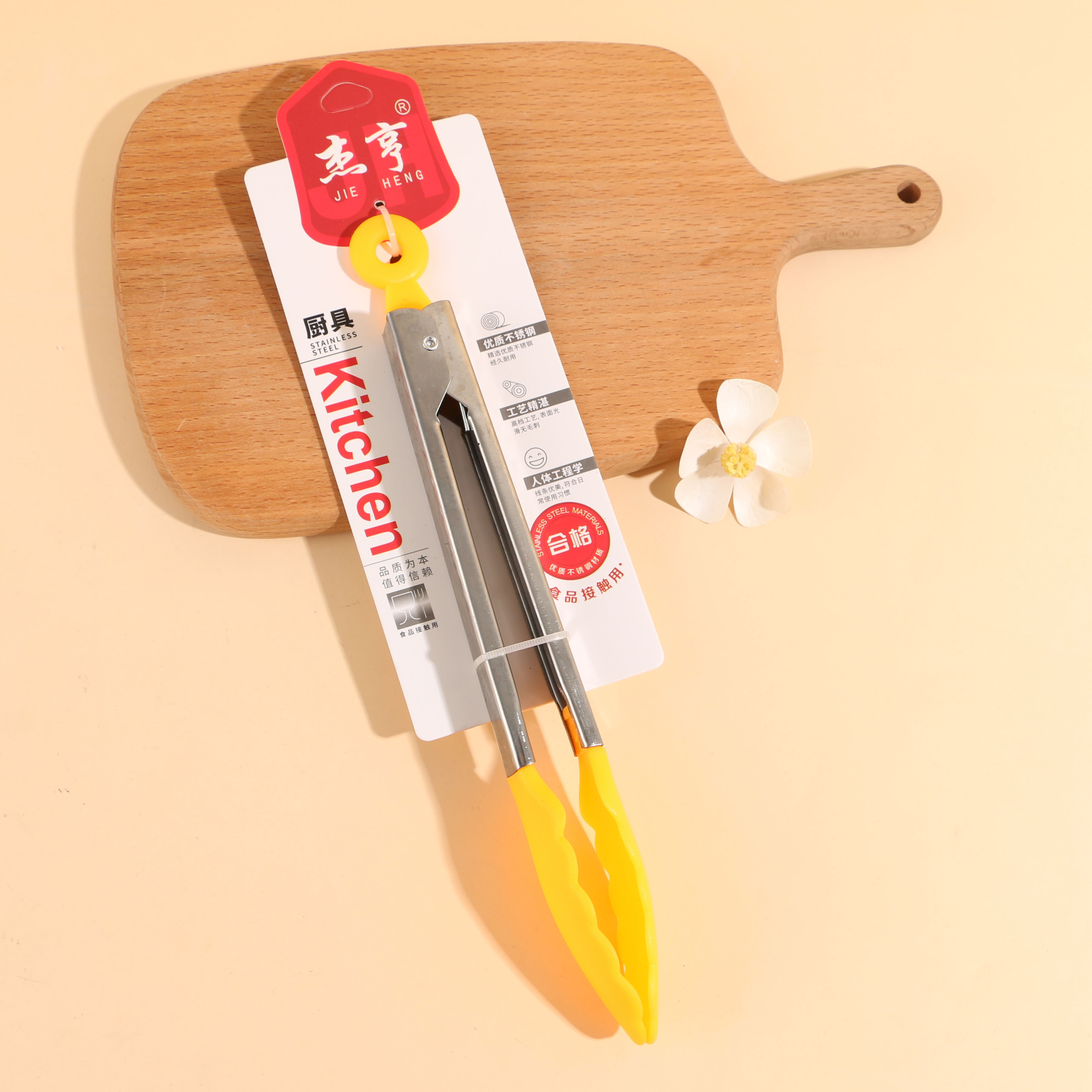 JH-H548 - 9-inch Color-Handled Food Tongs