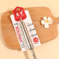 JH-H8276 medium-sized egg beater with a round handle