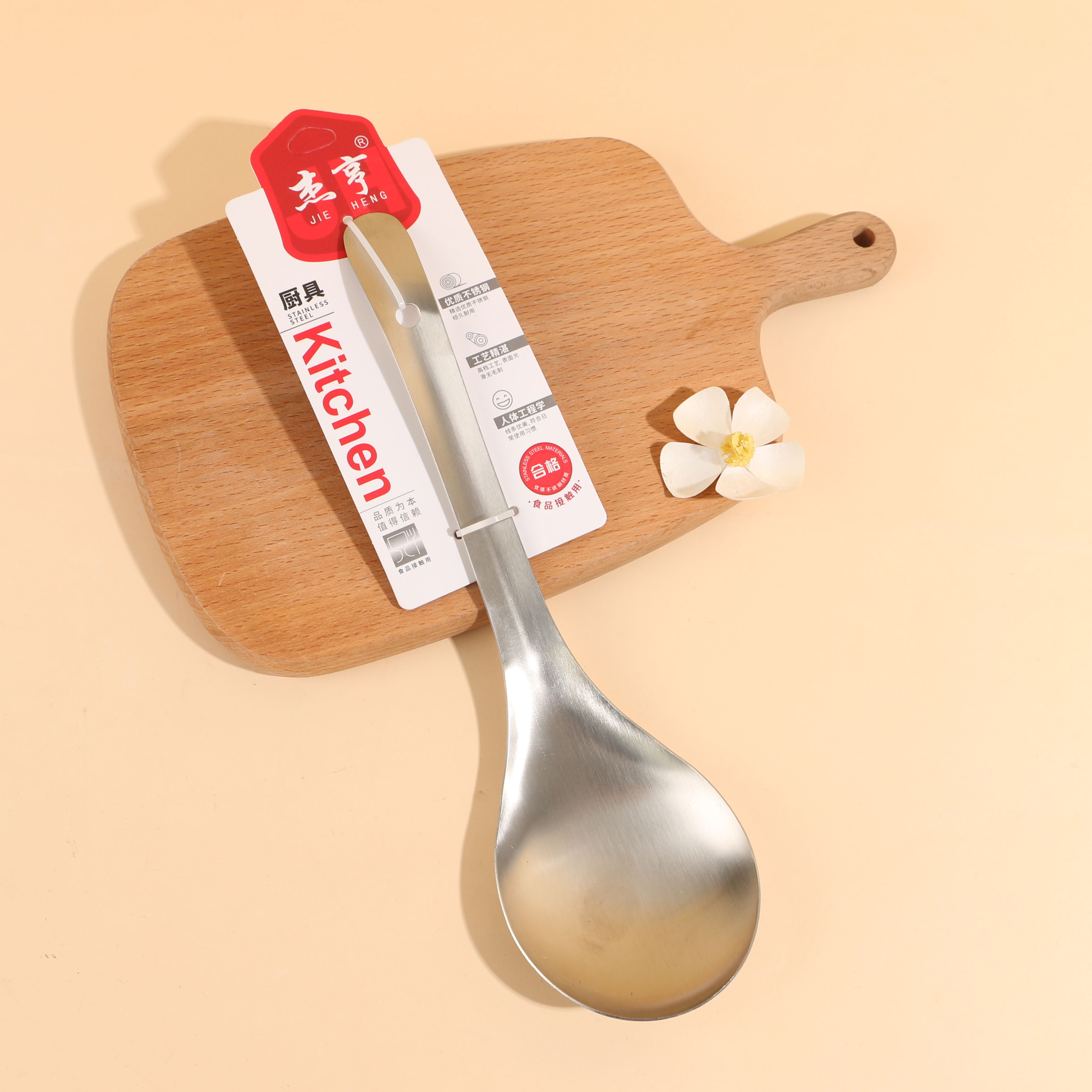 ملعقة الأرز JH-H311 المصقولة.