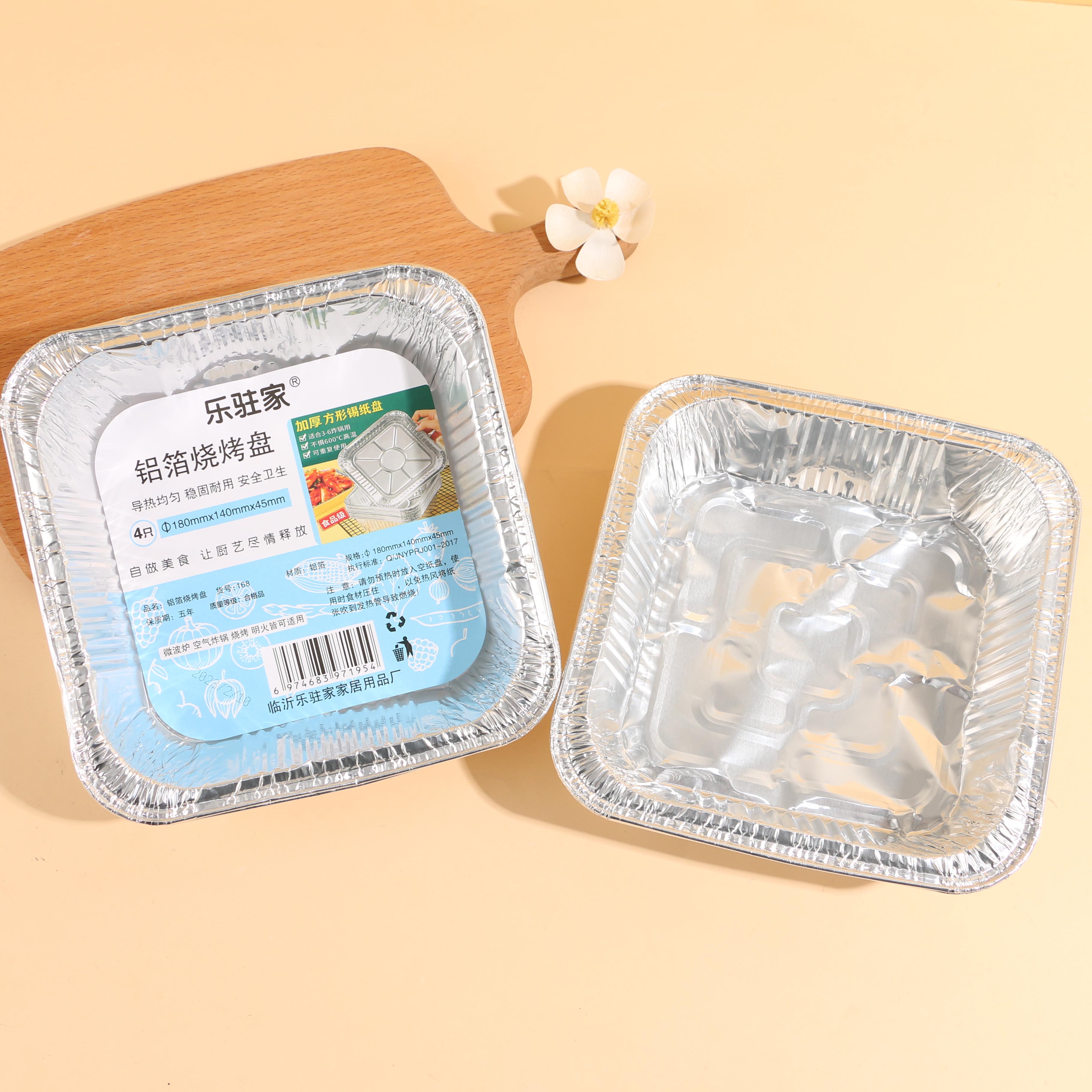 Square aluminum foil tin foil plates (4 pieces per set)