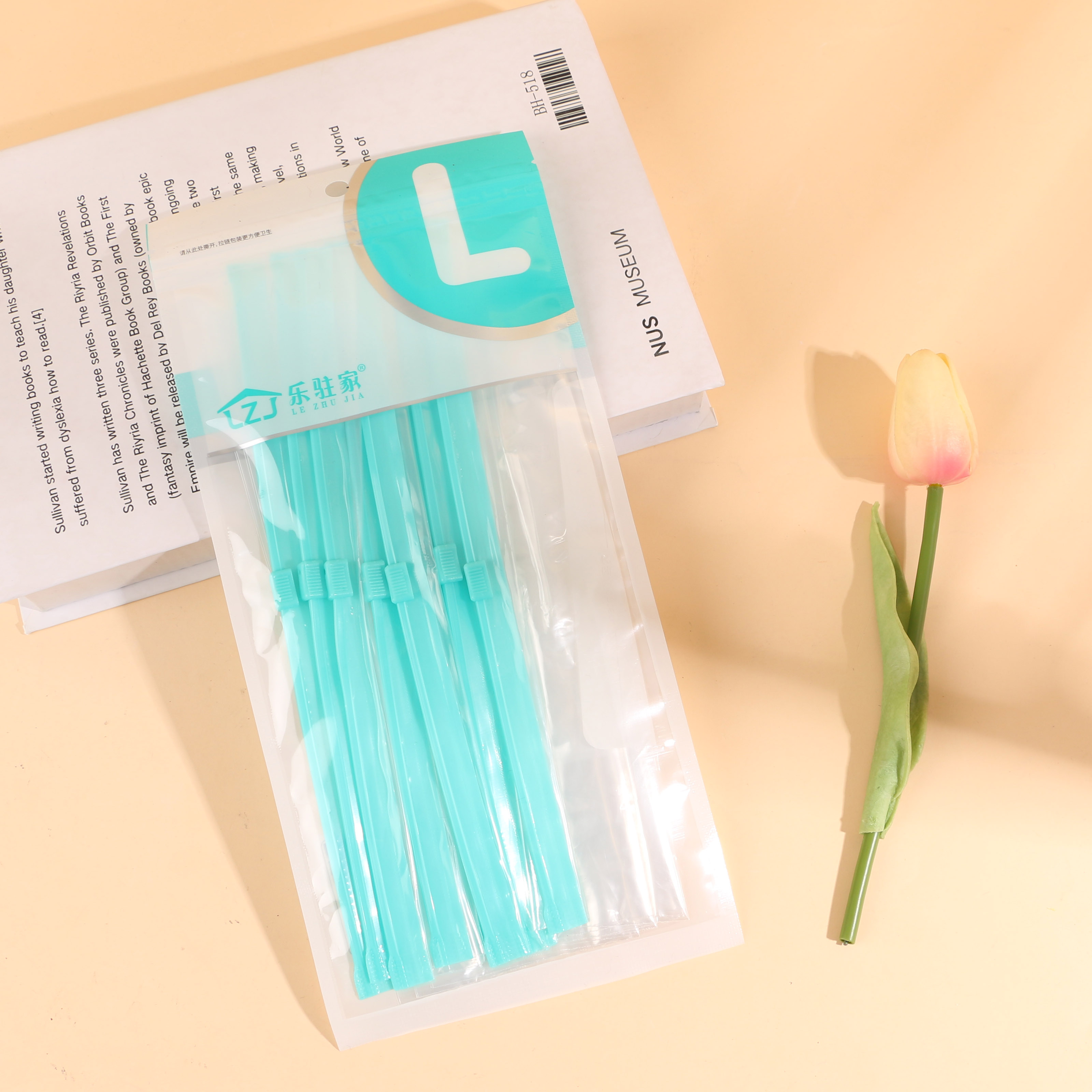 203中号拉链自封保鲜袋