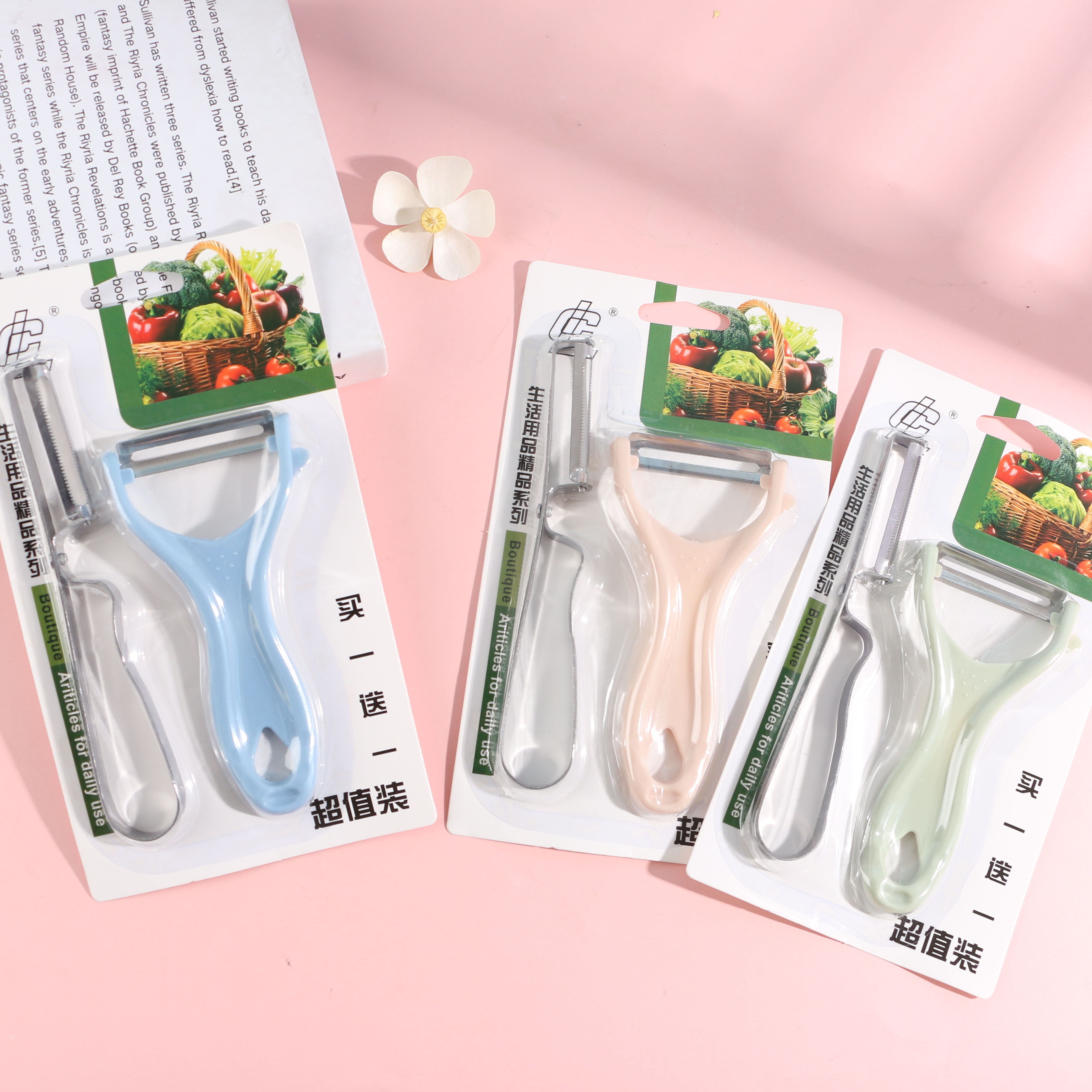 At LC, buy one get one free on peeling knives